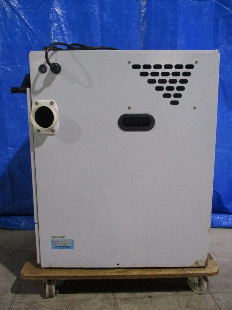 AMANO VF-5N Dust Collector [k1182110701]