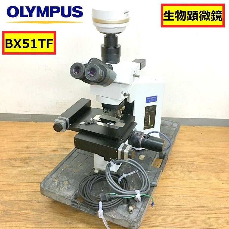 Olympus BX51TF System Biological Microscope with UPlanFl Objectives U-DP1XC U-CMA [g1139606969]