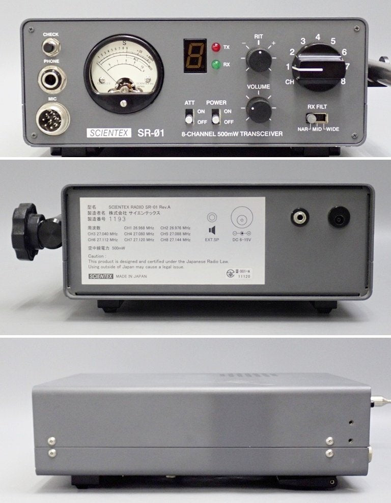 SCIENTEX SR-01 Rev.A Citizen Radio Transceiver [q1216903534]