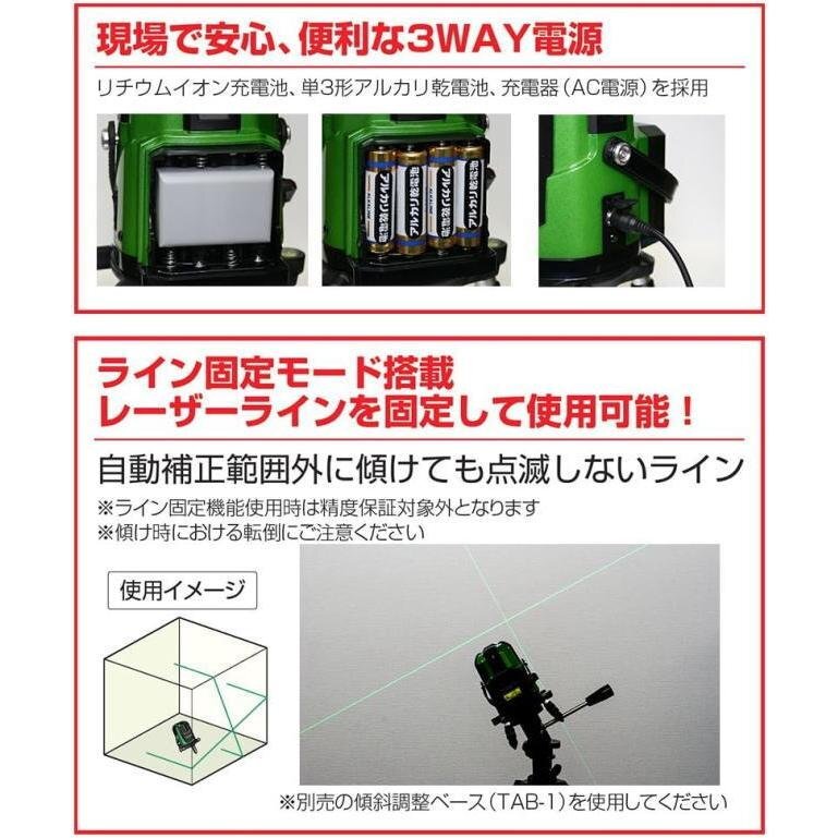 Muratec KDS ATL-96RGRSA Laser Leveler Receiver and Tripod Set [l1174290707]