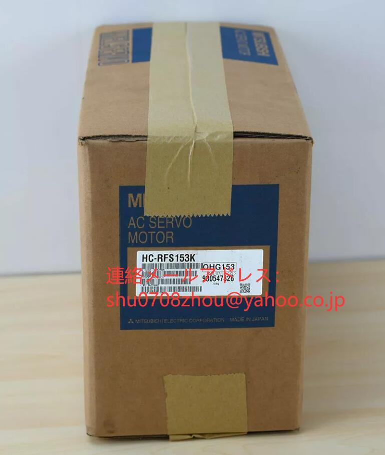 MITSUBISHI HC-RFS153K Servo Motor [v1198938946]