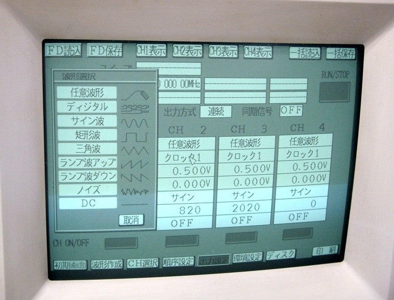 Hioki 7070-01 Waveform Generator 10MHz 4CH [s729887518]