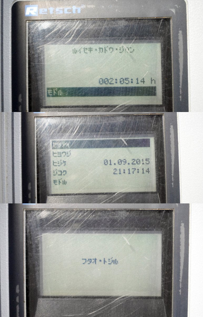 Retsch ZM200 Ultra Centrifugal Mill [v1212046940]