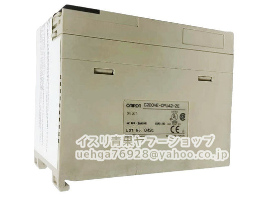 OMRON C200HE-CPU42-ZE Programmable Logic Controller [c1197843917]