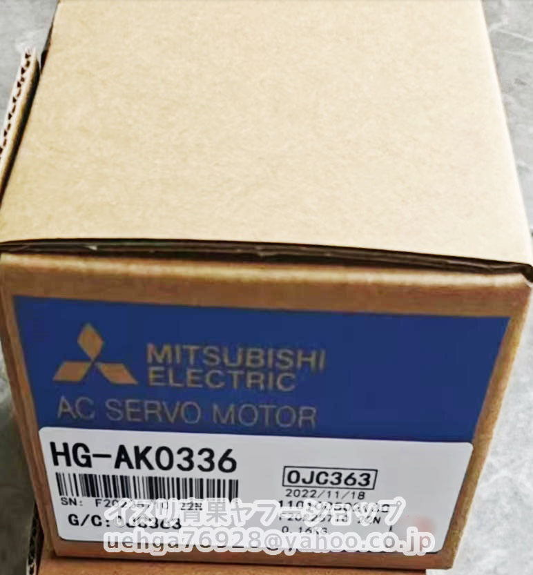 MITSUBISHI HG-AK0336 Servo Motor [w1197843912]