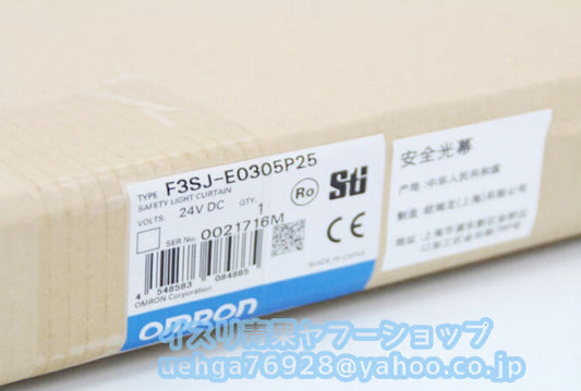 OMRON F3SJ-E0305P25 Safety Light Curtain [r1197838819]