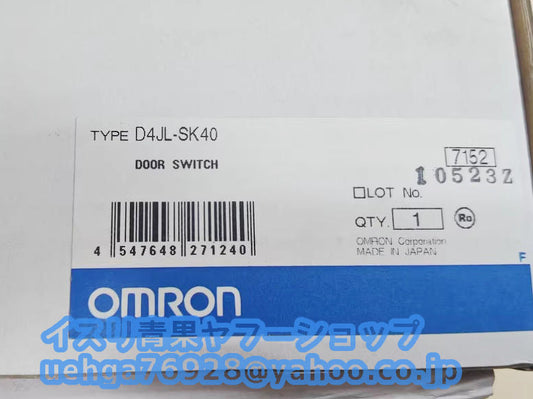OMRON D4JL-SK40 Switch [1197833740]