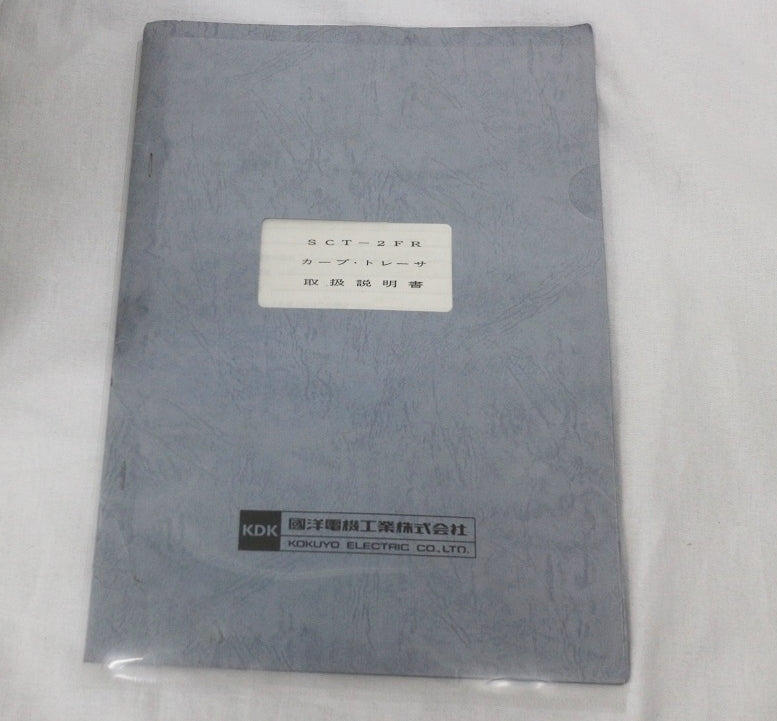 Kokuyo SCT-2FR Curve Tracer 2000V 10A [w1098659601]