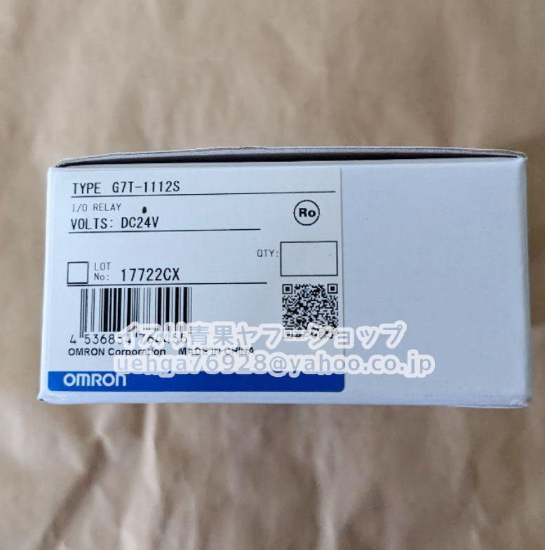 OMRON G7T-1112S Slim Power Relay Set of 40 DC24V [h1197860206]