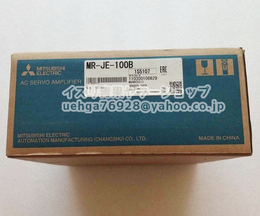 MITSUBISHI MR-JE-100B Servo Amplifier [c1211874418]