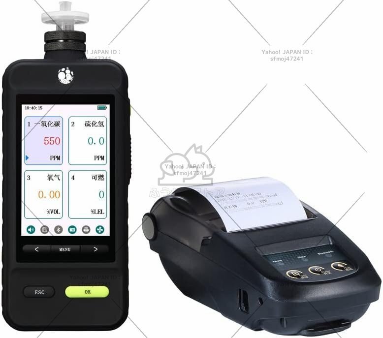 Portable Multi-GAS Detection Alarm Instrument for Toxic Harmful Gas [e1174070265]