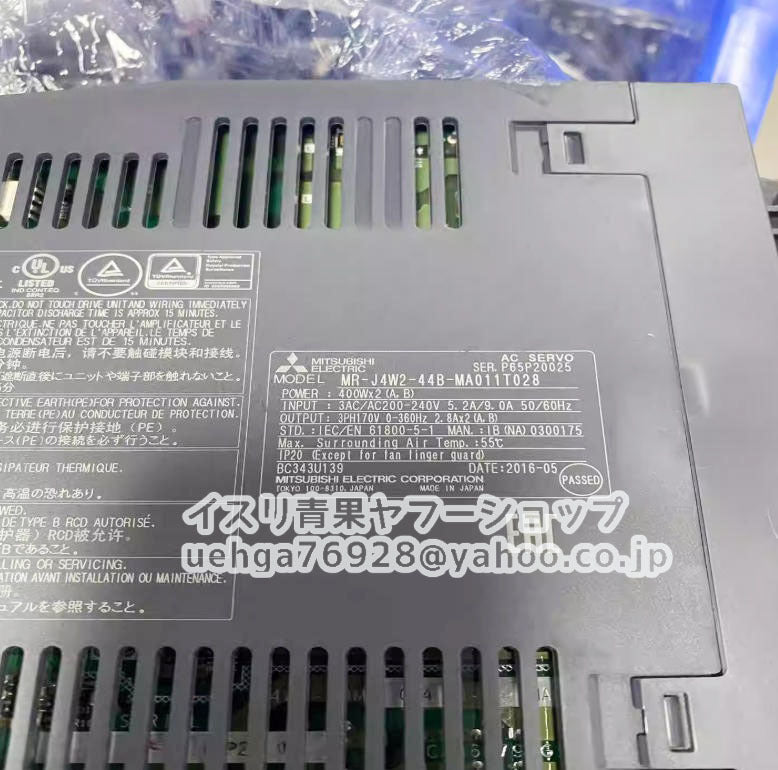MITSUBISHI MR-J4W2-44B-MA011T028 Servo Driver [w1205072498]