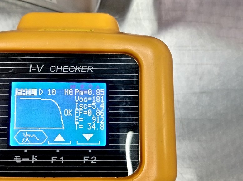 IVH-1000Z Solar Power String Checker [g1220346216]