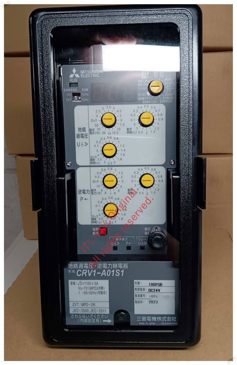 Mitsubishi CRV1-A01S1 Protection Relay [u1157080470]