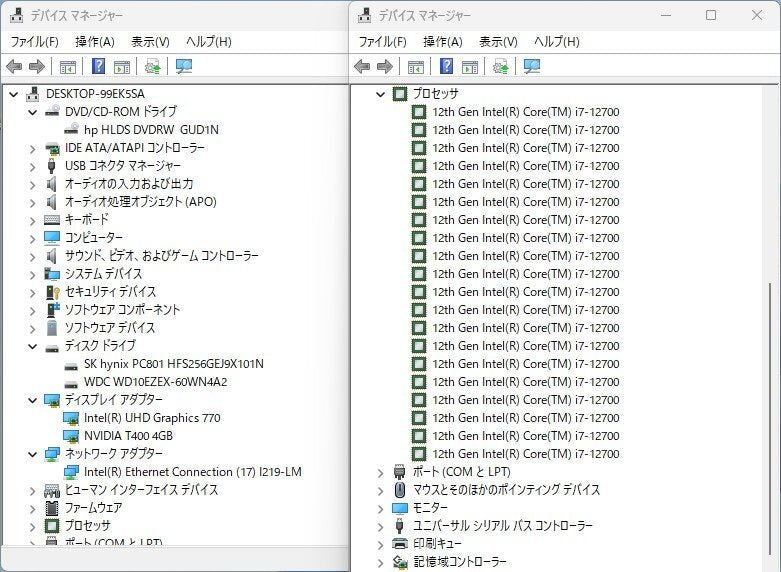 HP Pro SFF 400 G9 Desktop PC Core i7-12700 32GB HDD 1TB SSD 256GB NVIDIA T4 [u1153325679]