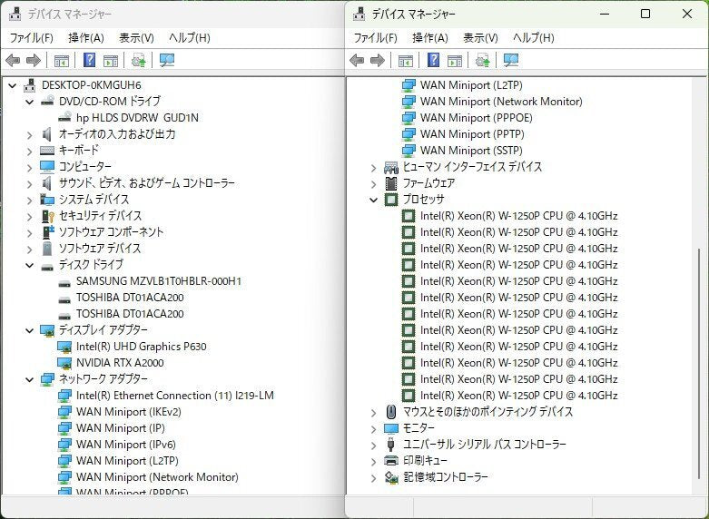 HP Z2 Tower G5 Workstation DCD 2938h Xeon W-1250P 64GB 2TB HDD + 1TB SSD NVIDIA RTX A2000 [w1188402764]