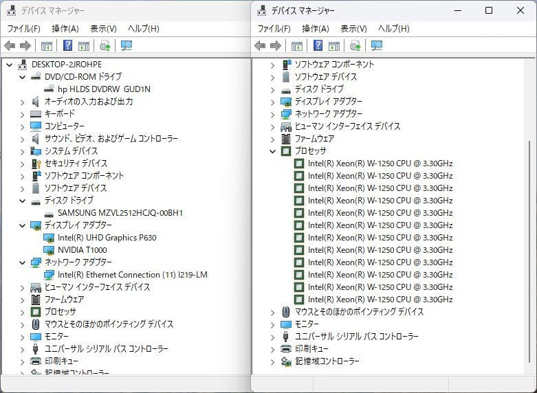 HP Z2 Tower G5 Workstation → 3379m → Win11 Pro / Xeon W-1250 / 16GB RAM / 512GB SSD / NVIDIA T1000 [l1199495749]