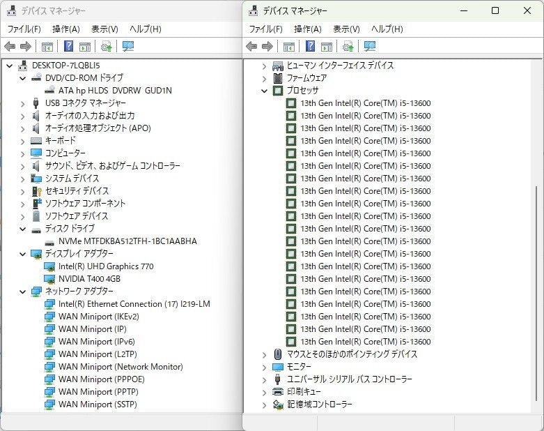 HP Z2 SFF G9 Workstation Desktop PC i5-13600 16GB SSD 512GB NVIDIA T400 [p1217340541]