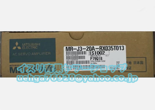 MITSUBISHI MR-J3-20A-RX035T013 Electric Motor [l1197842470]