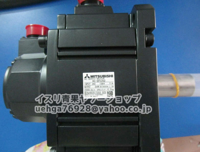 MITSUBISHI HC-SFE202 Servo Motor [e1211853224]