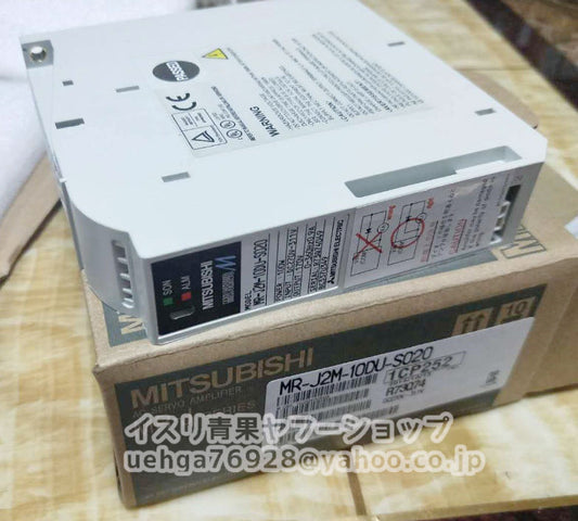 MITSUBISHI MR-J2M-10DU-S020 Servo Amplifier [o1211859825]