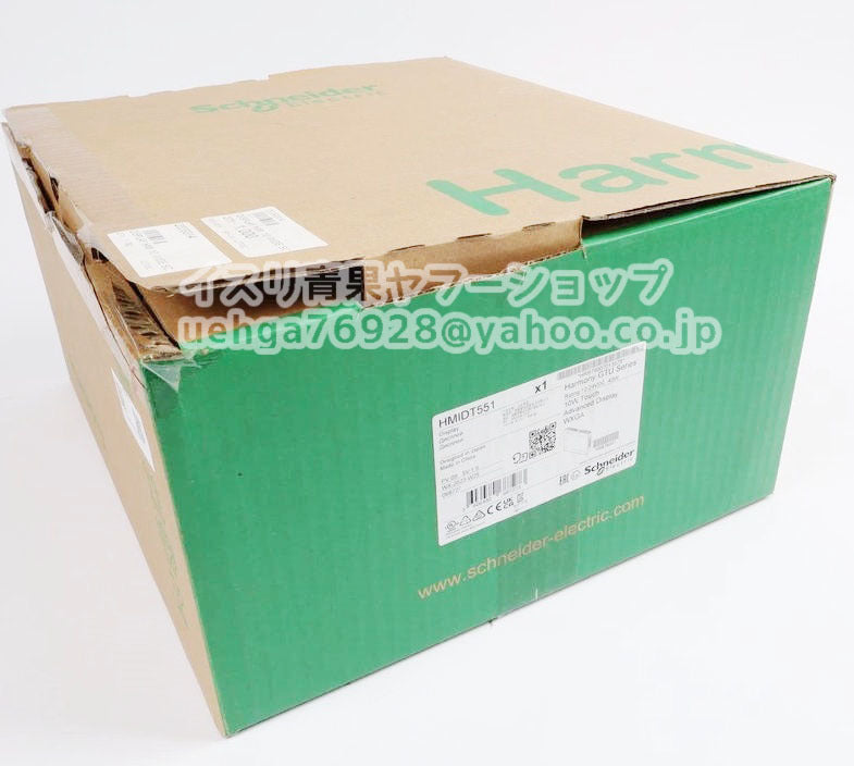 Schneider HMIDT551 Touch Panel Display [h1200084693]