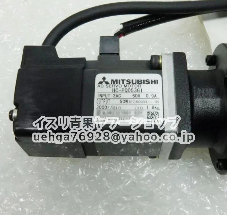 MITSUBISHI HC-PQ053G1 Servo Motor [h1211875615]