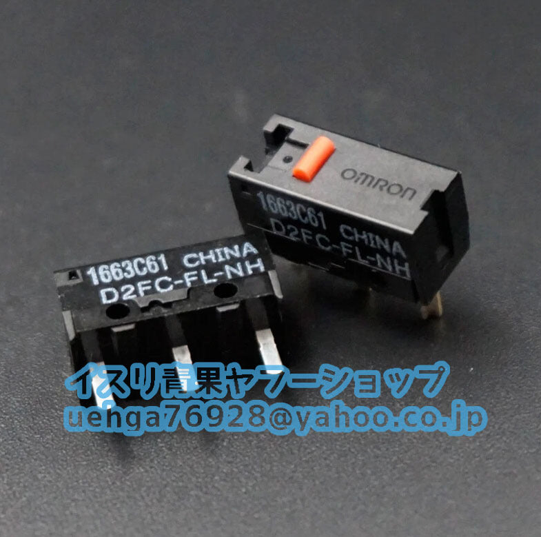 OMRON D2FC-FL-NH Micro Switch Set of 100 [u1197857722]