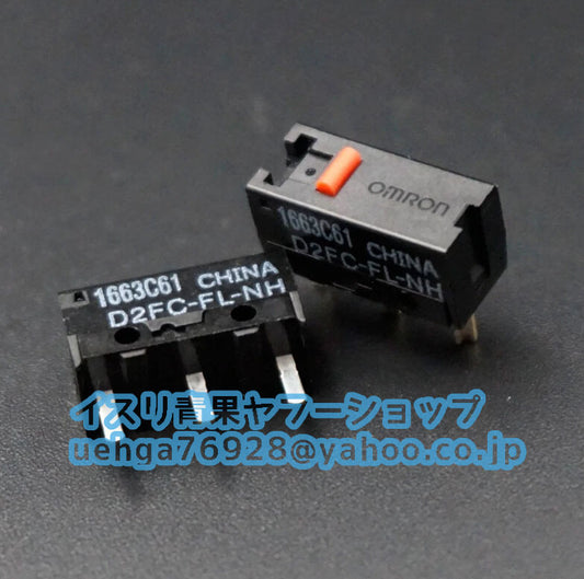 OMRON D2FC-FL-NH Micro Switch Set of 100 [u1197857722]