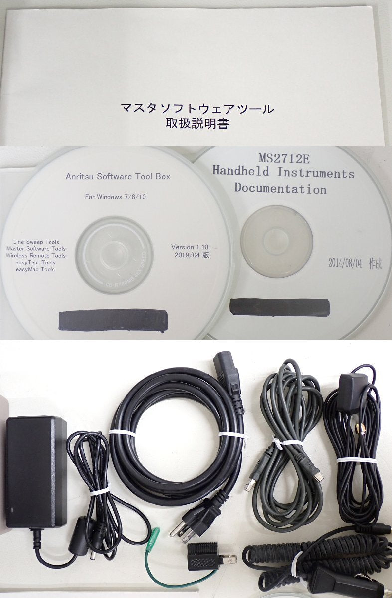 Anritsu MS2712E Spectrum Analyzer with Options 9 25 31 66 67 551 552 [p1244510029]