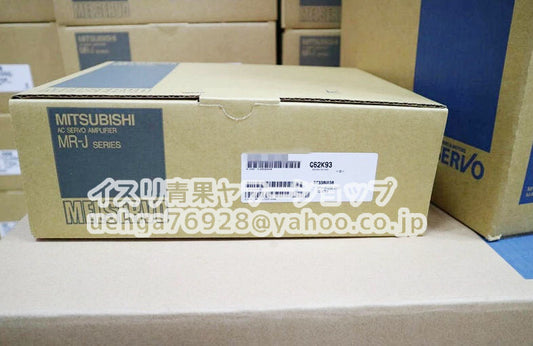 MITSUBISHI MR-J2S-20CP-S259 Servo Amplifier [1197837914]