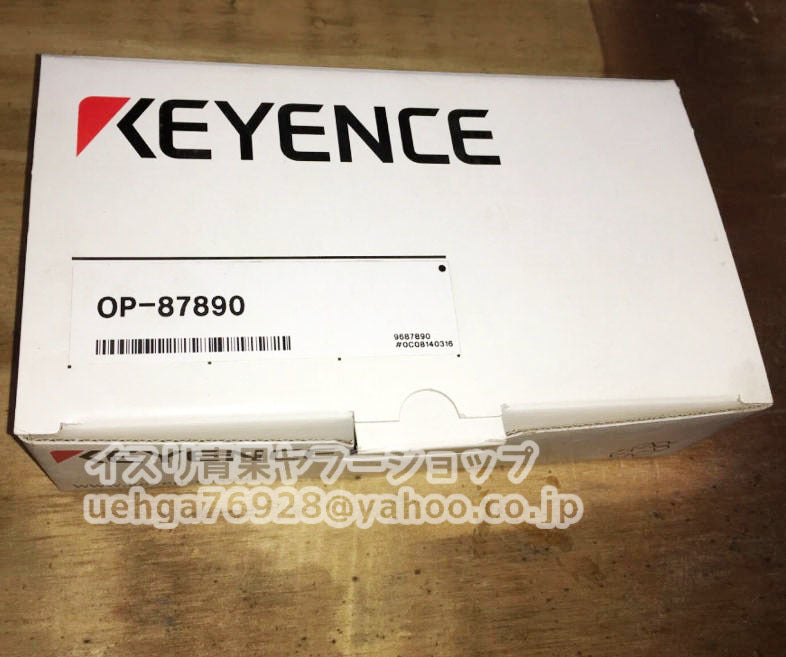 KEYENCE OP-87890 Protective Glass [x1211909539]