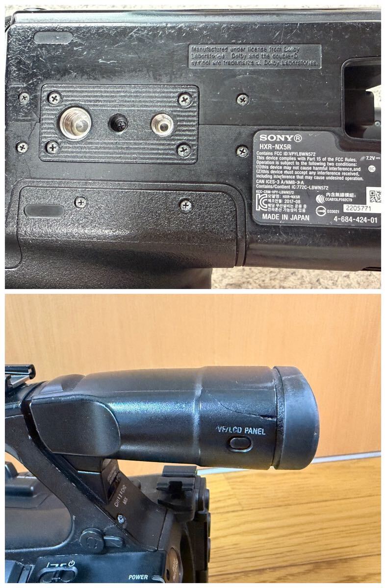 SONY HXR-NX5R Professional Video Camera with Battery [u1247951719]