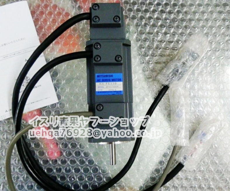 MITSUBISHI HA-FE13B Servo Motor [t1211916072]