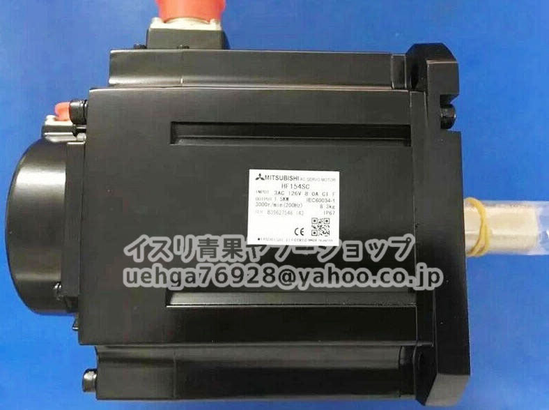 MITSUBISHI HF-154SC Servo Motor [j1211856185]