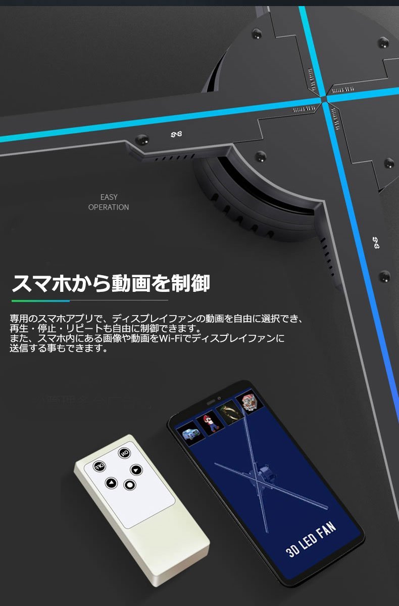 3D Hologram LED Fan 80cm Advertising Projector Display Fan [o1106839966]