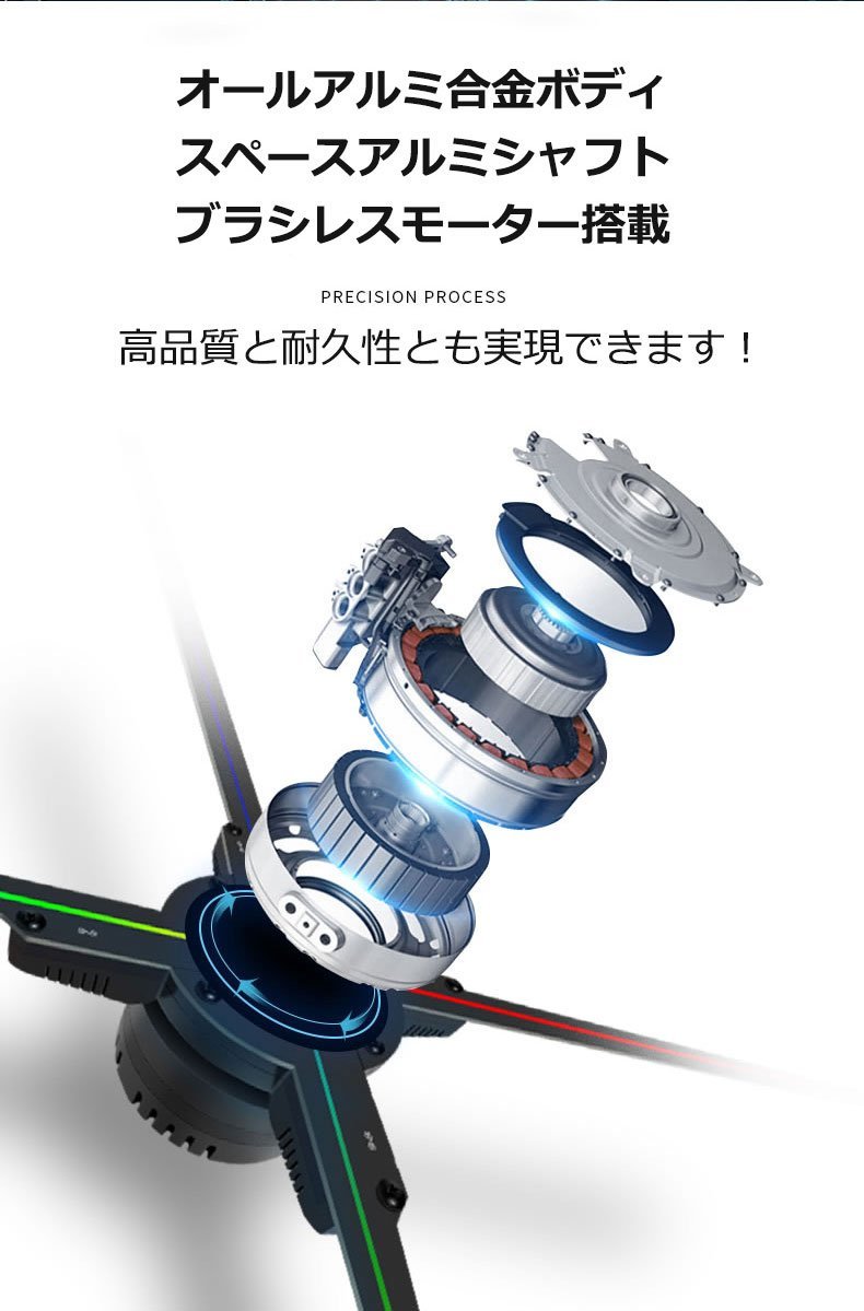 3D Hologram LED Fan 80cm Advertising Projector Display Fan [o1106839966]