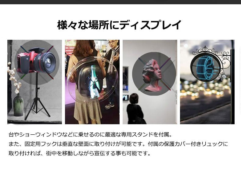3D Hologram LED Fan 80cm Advertising Projector Display Fan [c1113169804]