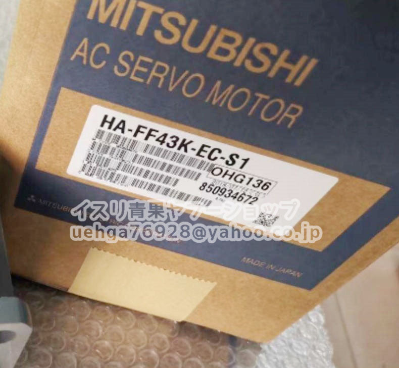 MITSUBISHI HA-FF43K-EC-S1 Servo Motor [s1211904483]