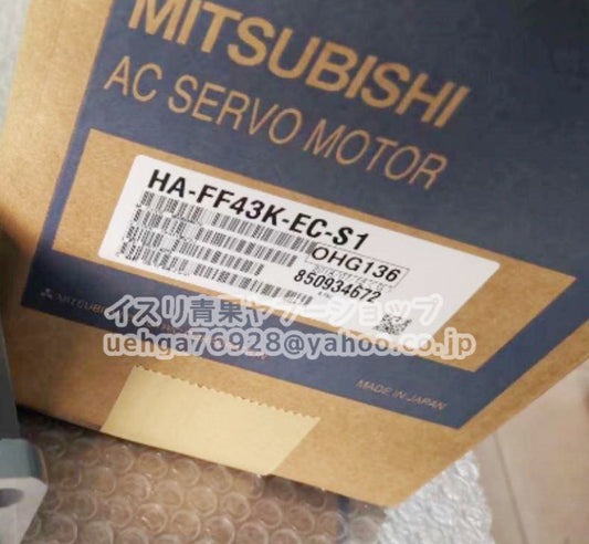 MITSUBISHI HA-FF43K-EC-S1 Servo Motor [s1211904483]
