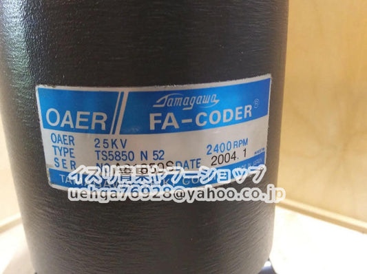 TAMAGAWA OAER FA-CODER Encoder [w1199558719]