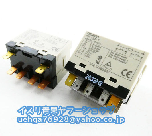OMRON G7L-2A-T Power Relay 12VDC Set of 20 [t1197838621]