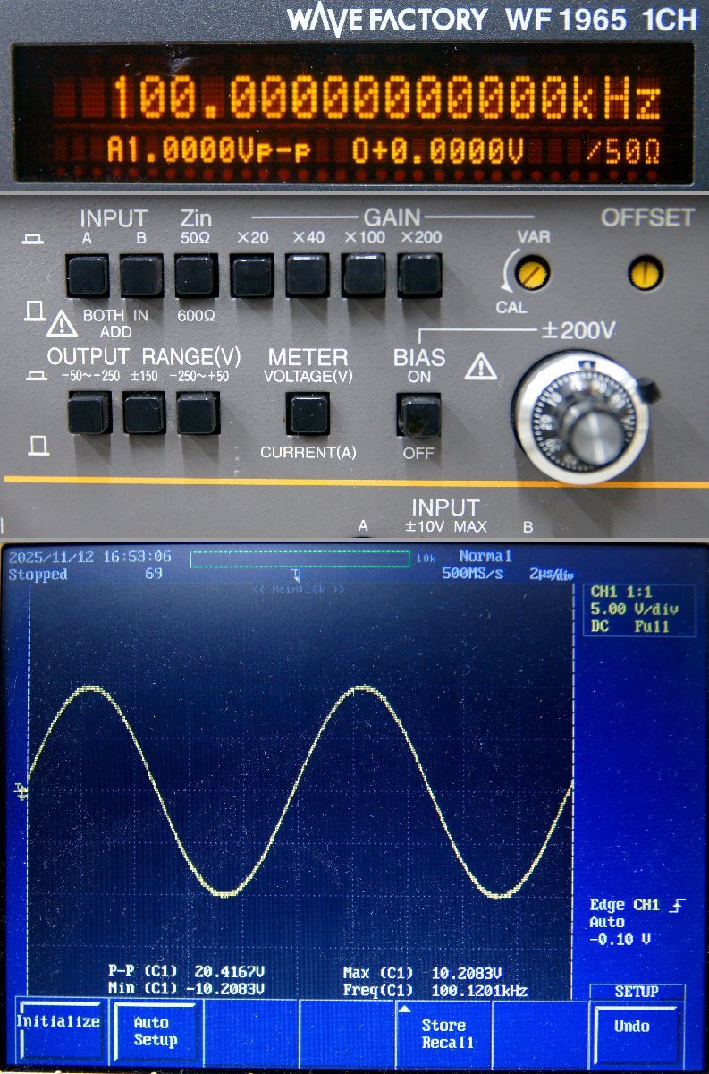 NF HSA4051 High Speed Bipolar Amplifier DC-500kHz 100VA [o1218137893]