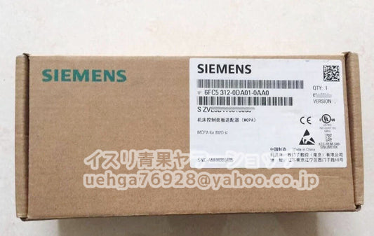 Siemens 6FC5312-0DA01-0AA0 Interface Module [m1206199926]