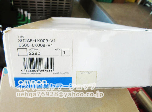 OMRON C500-LK009-V1 Unit [w1197843808]
