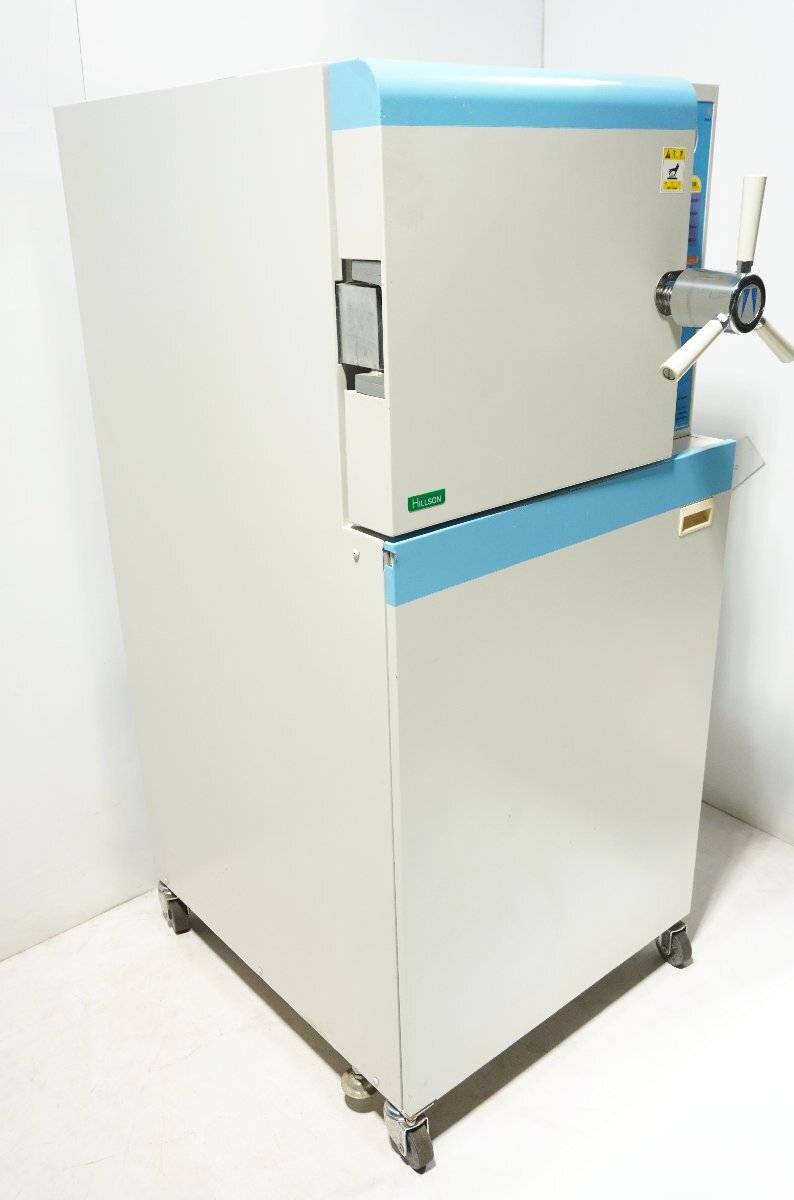 Hillson Super Clave SG330V Steam Sterilizer Autoclave (for parts) [k1234710978]