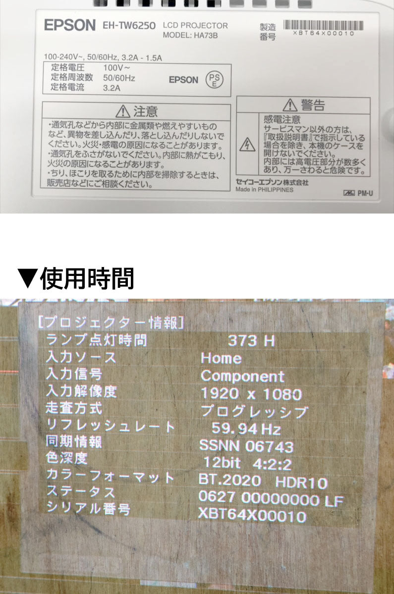 Epson EH-TW6250 Home Projector 4KE 2800lm Lamp 375h [w1217570064]