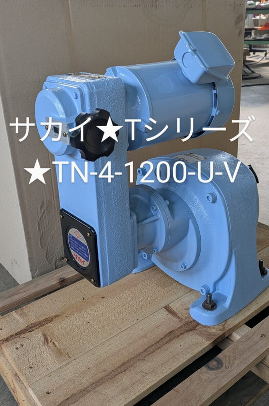 Sakai TN-4-1200-U-V Continuously Variable Transmission Motor [r1191753430]