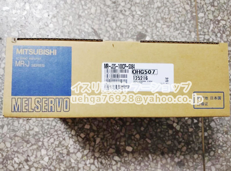 MITSUBISHI MR-J2S-100CP-S084 Servo Driver [h1211590599]