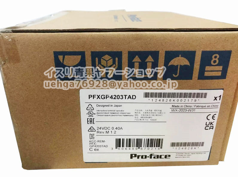 Proface PFXGP4203TAD Display [w1200074659]